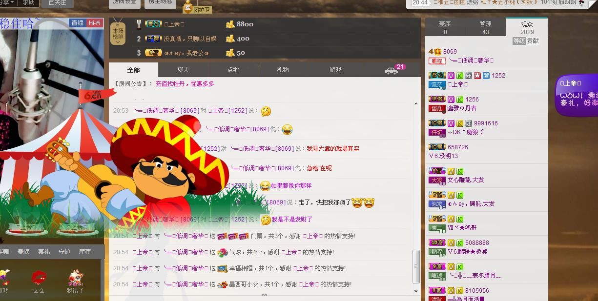 ╰═♡低调♬奢华✿的图片