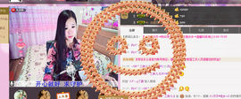 三妹不忘初心主播照片