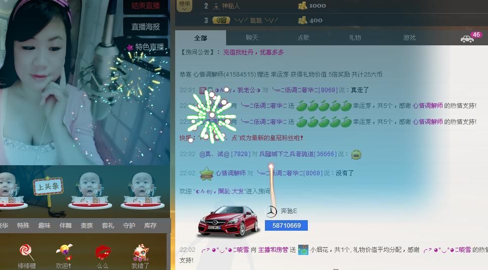 ╰═♡低调♬奢华✿的图片