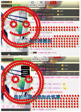 ♥丶♬瓜妹大吃货♬主播照片