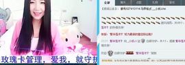 唯物唯语为你主播照片