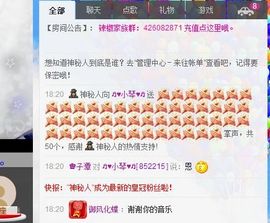 云南十日游主播照片