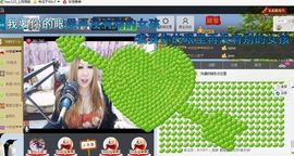 ♓馨❤❤懿♓主播照片