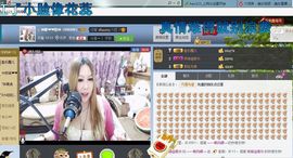 ♓馨❤❤懿♓主播照片