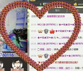 🌸诗诗主播照片
