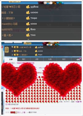 “茹果er；主播照片
