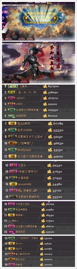 天昊2514主播照片