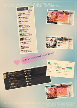 ☂客家甜心金牌代理☂主播照片
