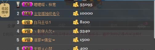 浩爷.的主播照片