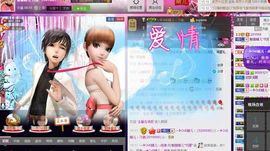 魅丽晴儿主播照片