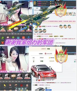 1858★叮当主播照片