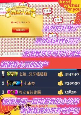 1858★叮当主播照片