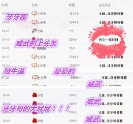 1858★叮当主播照片