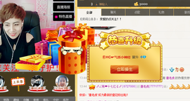 气质小神经~主播照片