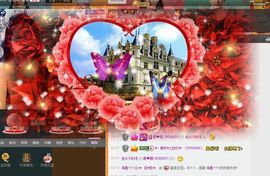 ♥╭菈♥菈♥╭主播照片
