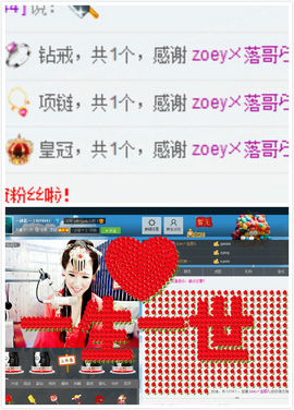 ～诗若～暂停播主播照片