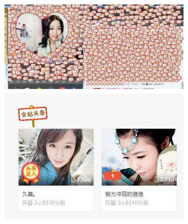 ❁偲偲❁╭☞六月见主播照片