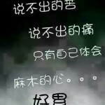 心碎客