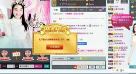 昵称被和谐5033主播照片