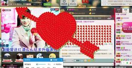 シ灬❤梦里梦外主播照片