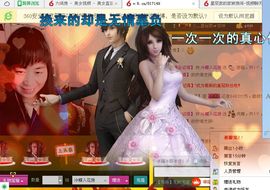 *惜月*在等你主播照片