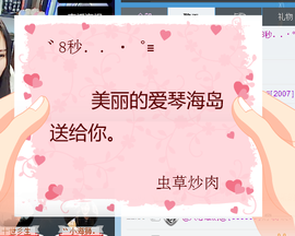 8秒充值代理．・゜♡主播照片