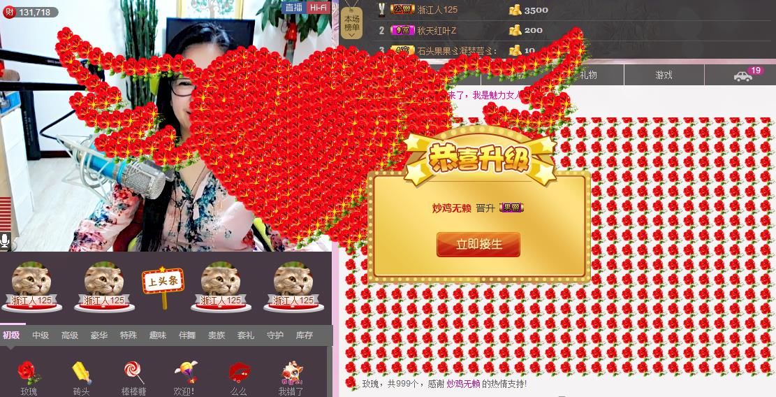 魅力女人唱民歌的图片