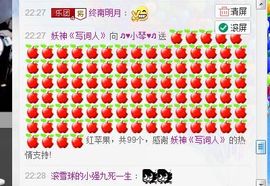 云南十日游主播照片