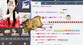 ～诗若～暂停播主播照片