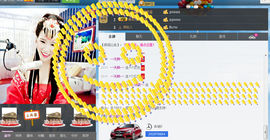 ～诗若～暂停播主播照片