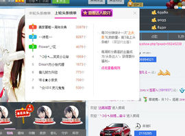 ～诗若～暂停播主播照片