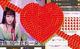 棒棒棒8888主播照片