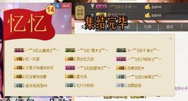 棒棒棒8888主播照片