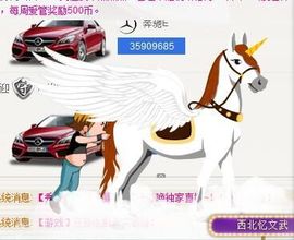 棒棒棒8888主播照片