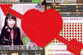 棒棒棒8888主播照片