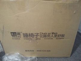 ╰✿37℃童小七主播照片