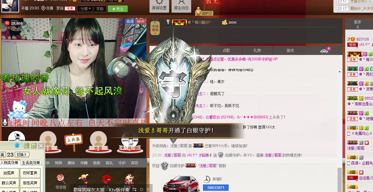 小逗比@阿狸的主播照片