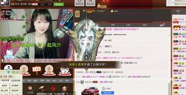 小逗比@阿狸主播照片