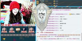 @爱你是我的幸福@主播照片
