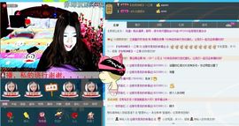 @爱你是我的幸福@主播照片