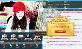 @爱你是我的幸福@主播照片