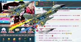 @爱你是我的幸福@主播照片