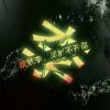 重心开始d