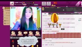 圆圆静音模式已开启主播照片