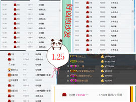 奕露西$唱歌主播照片