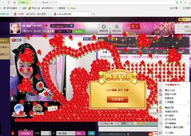 ♪★♪鑫鑫主播照片