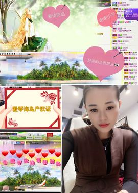 倾城✿蓉兒✿周五播主播照片