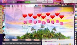魅丽晴儿主播照片
