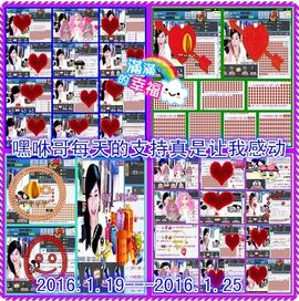~幸运魔法~主播照片