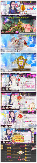 代理小左左✔全天营业主播照片
